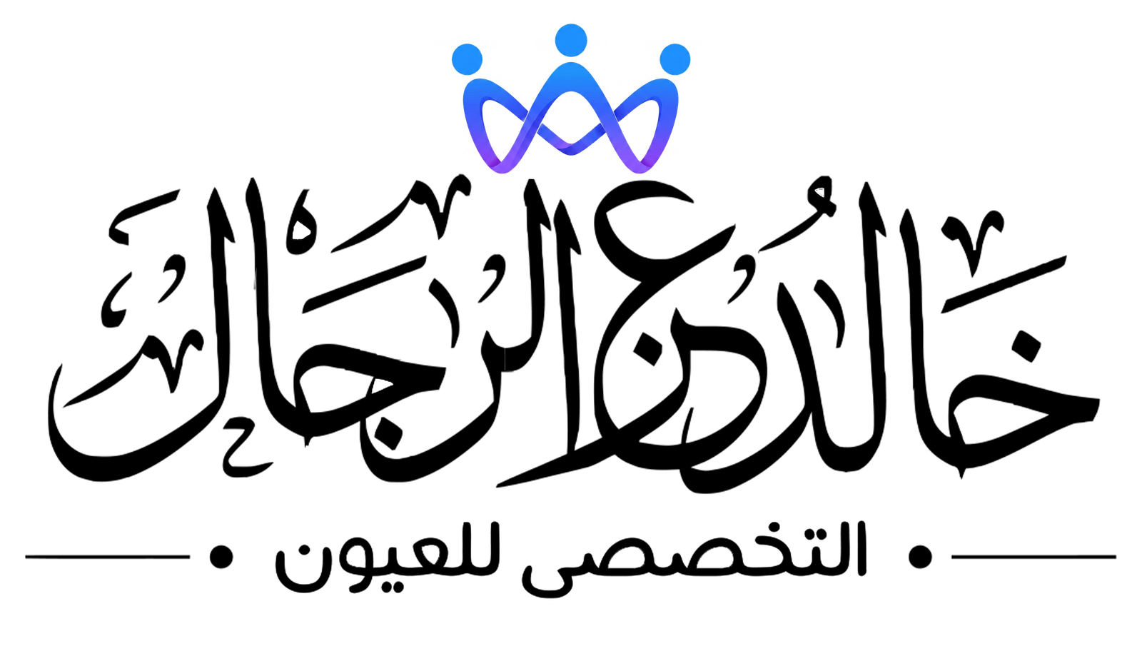 Khaled Ezz El Regal Eye Center logo